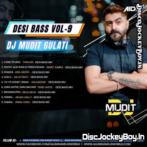 Aaj Ki Raat (Desi Bass Mix) - Dj Mudit Gulati